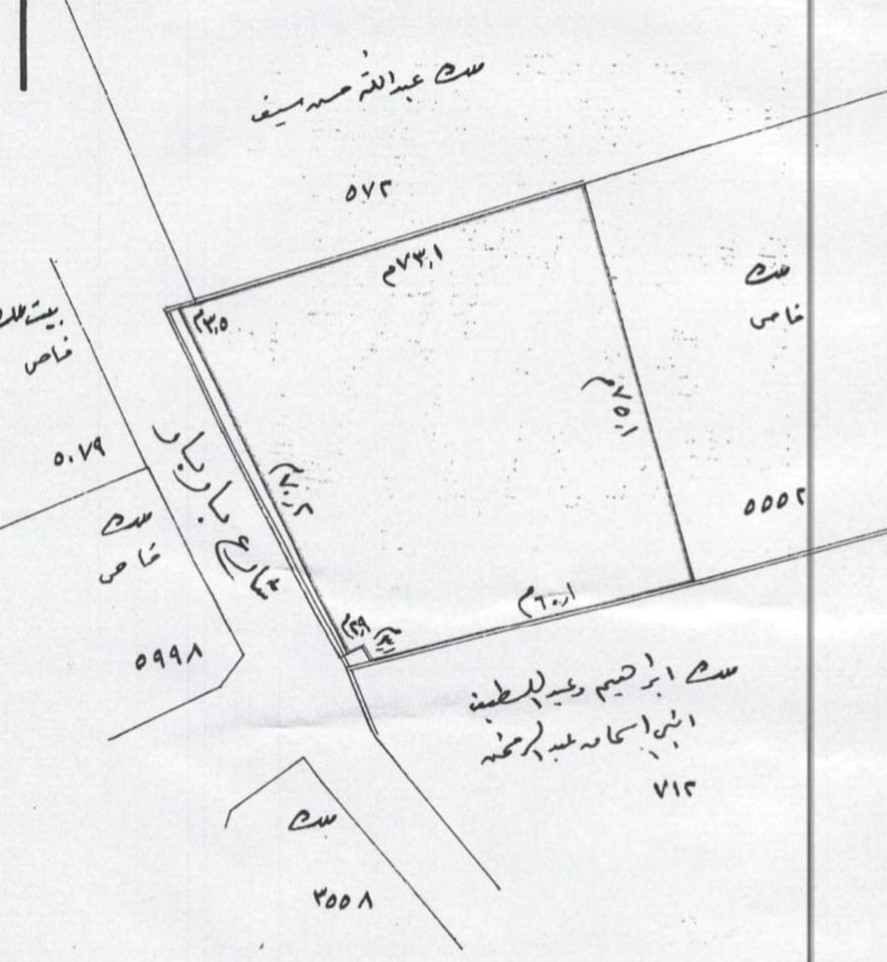 ارض في باربار للبــيع